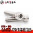 ▶ (스텐) 육각렌지볼트_ STS-316 _ (미리규격)
