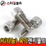 ( 티타늄 ) 육각렌지볼트