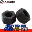 ▶ (특강) _ HEAVY _ 2H 육각너트