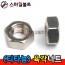 ▶ 티타늄 _ 육각너트