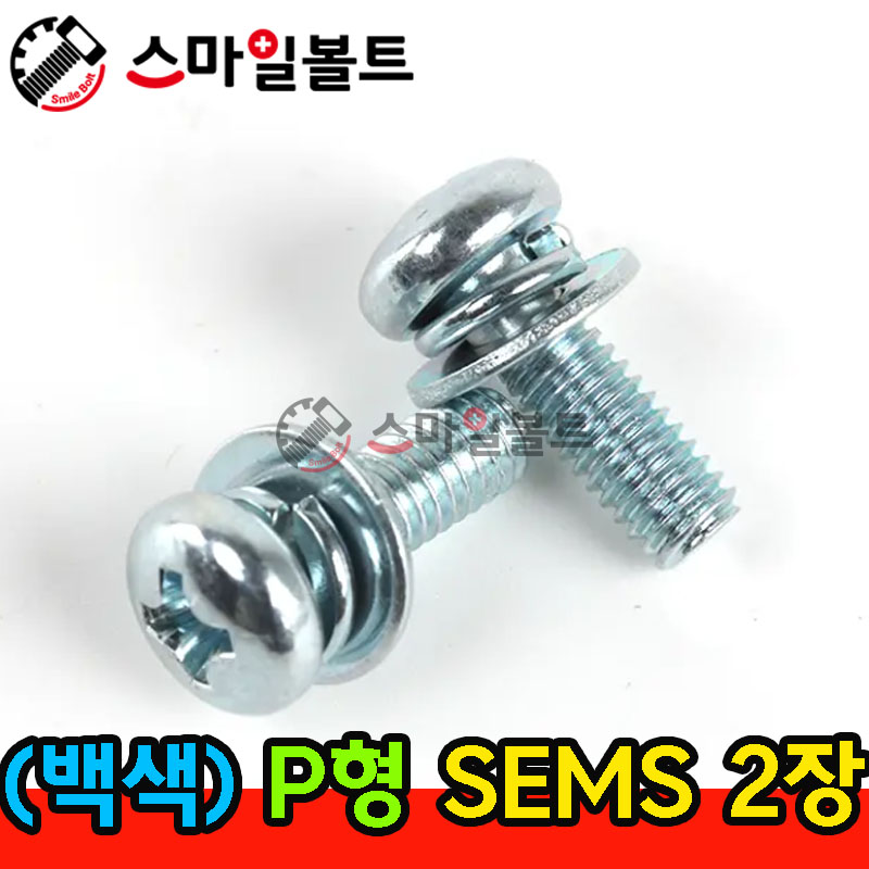 ▶ ( 백색 ) _ 둥근십자 쌤스 2장 - (S/W+P/W)