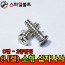▶ ( 니켈 ) 0번 - 십자볼트 _ 탭핑나사