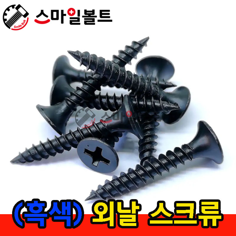 ▶ ( 블랙 ) 외날피스