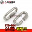 ▶ (스텐) 퀵링크 _ STS-304