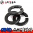 (착색) 스프링와셔