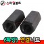 COUPLING NUT - (연결너트)